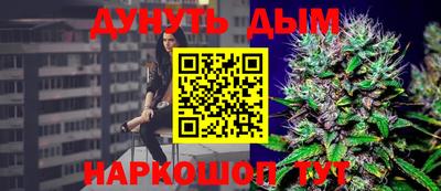 соль ск Балашиха