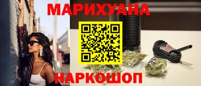 соль ск Балашиха