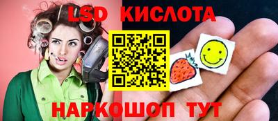 мескалин Ливны