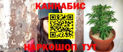 мескалин Ливны