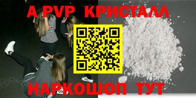 прущая мука Балаково