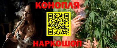 соль ск Балашиха