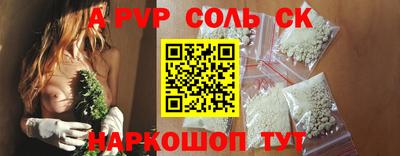 ALPHA PVP Ликино-Дулёво