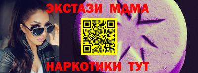 ALPHA PVP Балахна