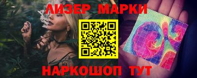 мескалин Ливны