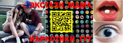 соль ск Балашиха