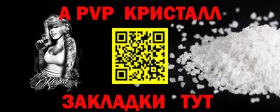 твердый Лесосибирск