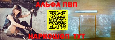 соль ск Балашиха