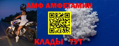 соль ск Балашиха