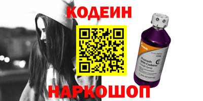 твердый Лесосибирск