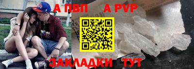 соль ск Балашиха