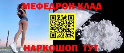 прущая мука Балаково