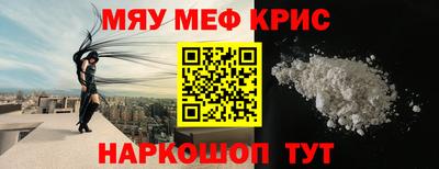 мескалин Ливны