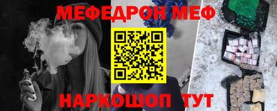 мескалин Можга