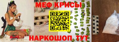 соль ск Балашиха