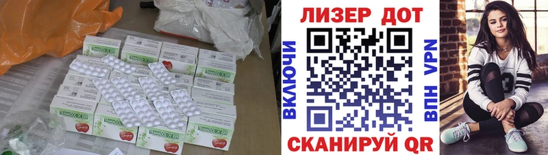 LSD-25 экстази кислота Урус-Мартан