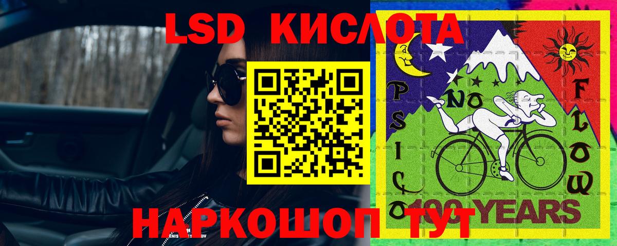 LSD-25 экстази ecstasy Урус-Мартан