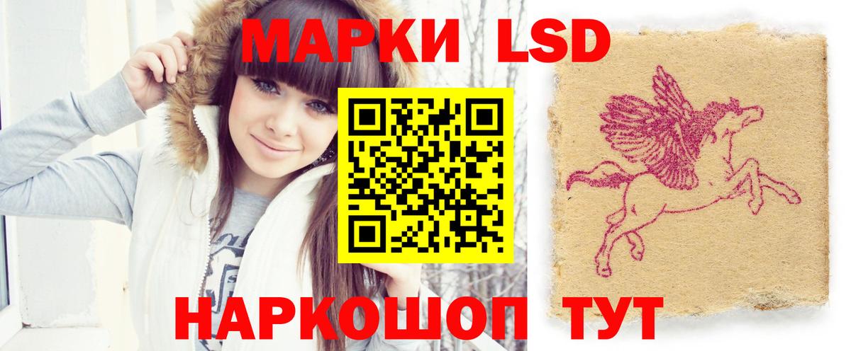 ЛСД экстази кислота  Вход с VPN  Урус-Мартан  LSD-25 экстази ecstasy 