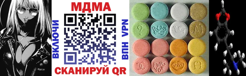 МДМА кристаллы Урус-Мартан