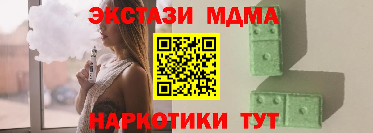 АМФЕТАМИН Урус-Мартан