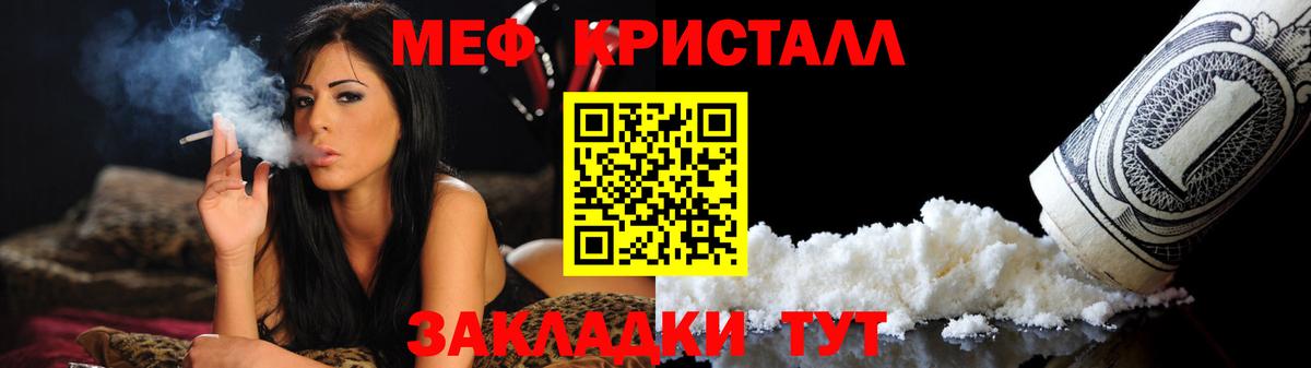 Мефедрон мука  Меф 4 MMC  цена   Урус-Мартан  МЕФ 