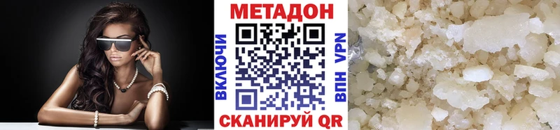 МЕТАДОН мёд  Урус-Мартан 