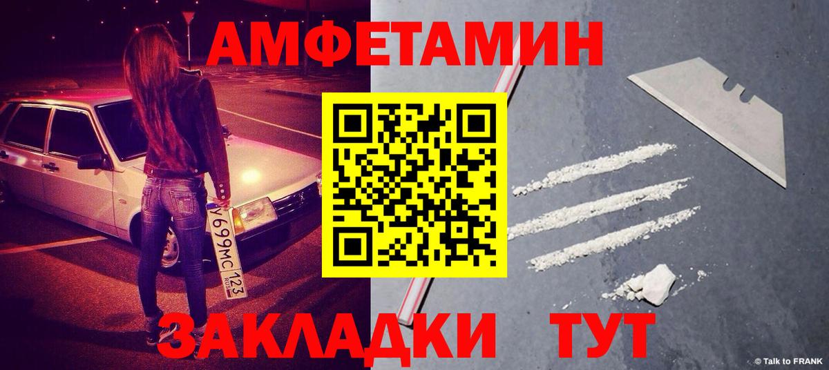 Урус-Мартан  Метамфетамин витя  МЕТАМФЕТАМИН  Вход с VPN 
