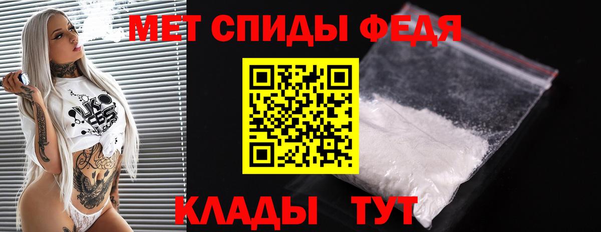 Первитин кристалл  Первитин  Урус-Мартан 