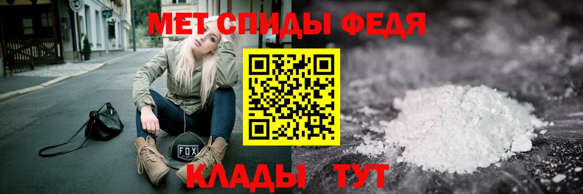 МЕТАМФЕТАМИН мет Урус-Мартан