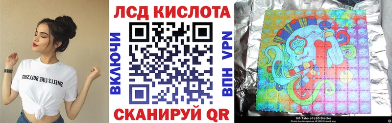 kraken ССЫЛКА  Урус-Мартан  Марки 25I-NBOMe 1500мкг 