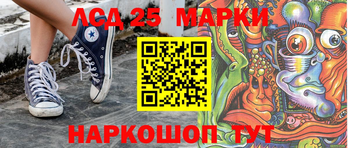 Марки NBOMe  Вход с VPN  Урус-Мартан  Наркотические марки 1,5мг 