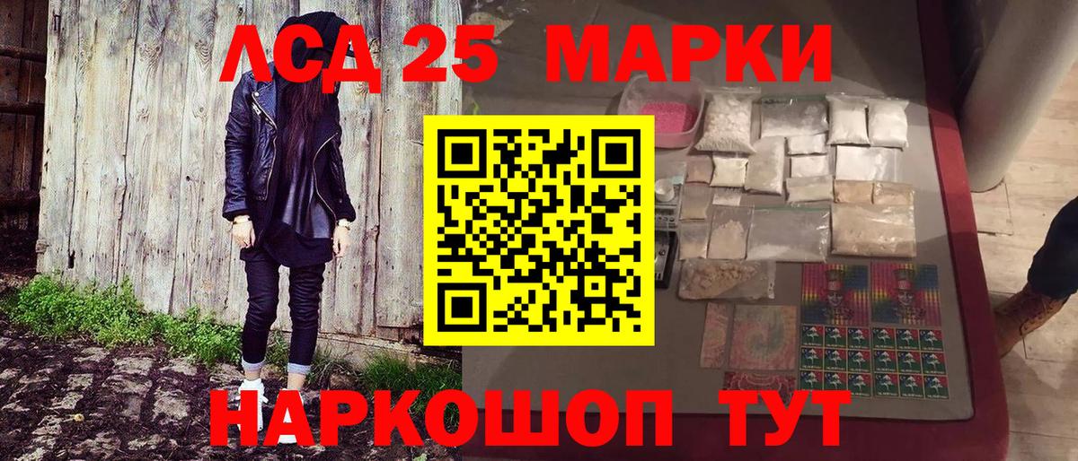 Марки N-bome 1,8мг Урус-Мартан