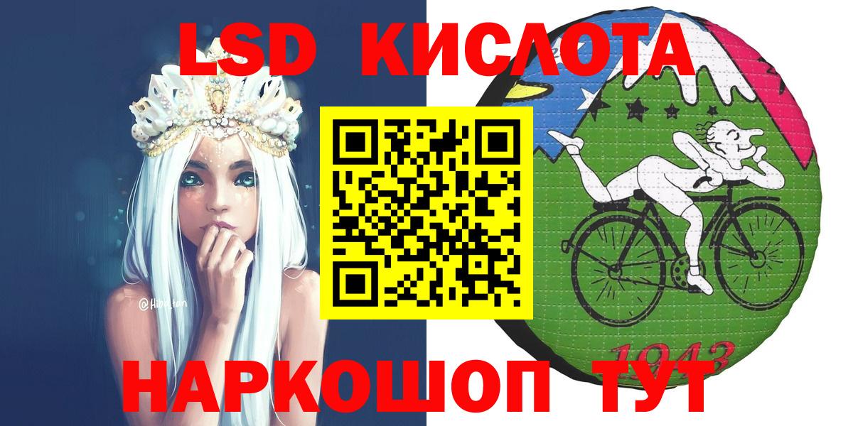 Наркотические марки 1500мкг Урус-Мартан