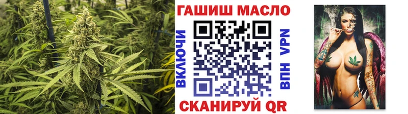 где купить наркотик  Урус-Мартан  ТГК вейп с тгк 