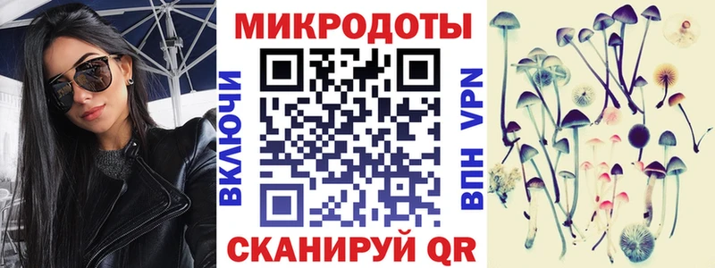 shop наркотические препараты Урус-Мартан Псилоцибиновые грибы ЛСД блэк спрут зеркало