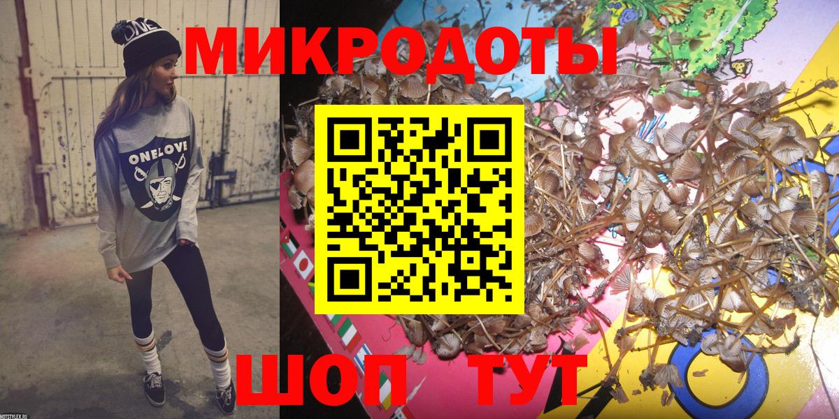 Галлюциногенные грибы MAGIC MUSHROOMS  Псилоцибиновые грибы MAGIC MUSHROOMS  Урус-Мартан 