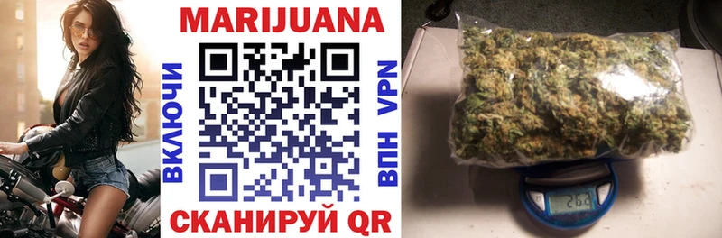 Марихуана LSD WEED  Урус-Мартан 