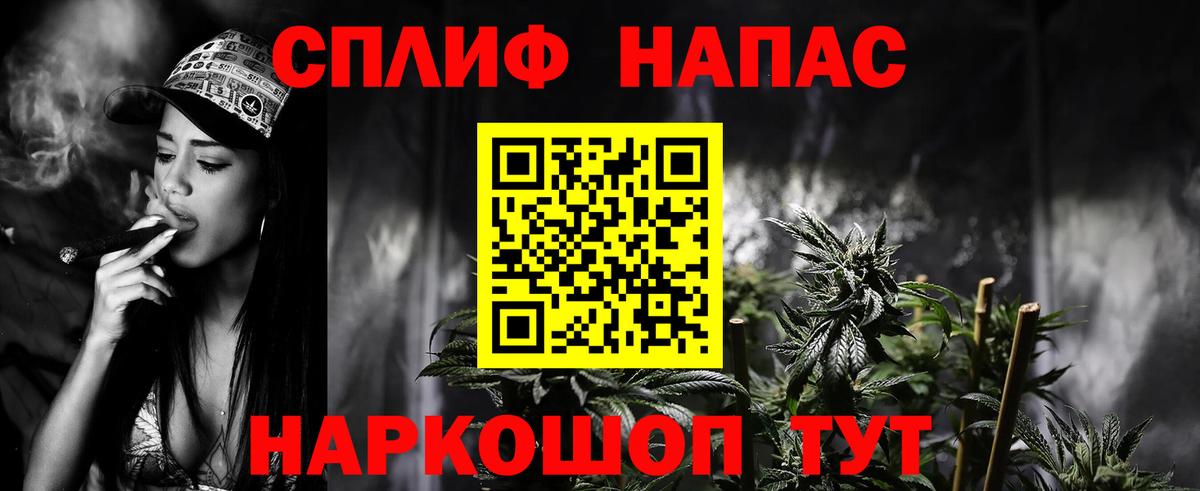 Марихуана марихуана  Бошки Шишки Ganja  Конопля Ganja  Урус-Мартан  Вход с VPN 